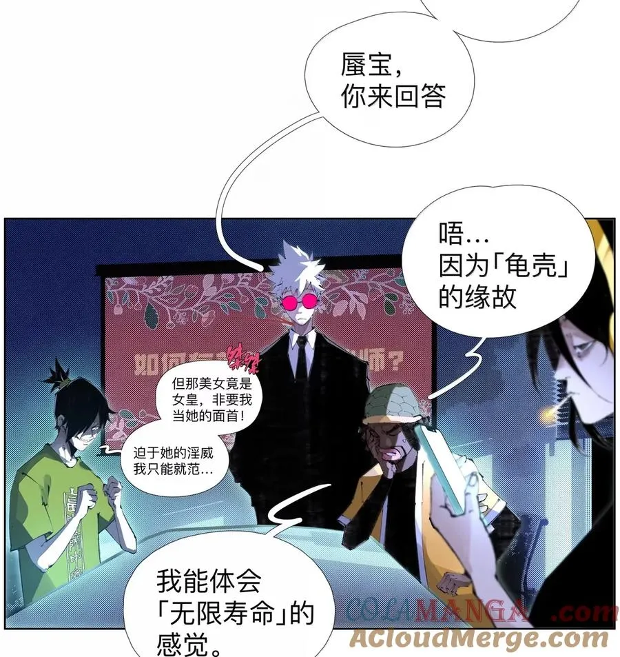 36 会议持续进行 第7页