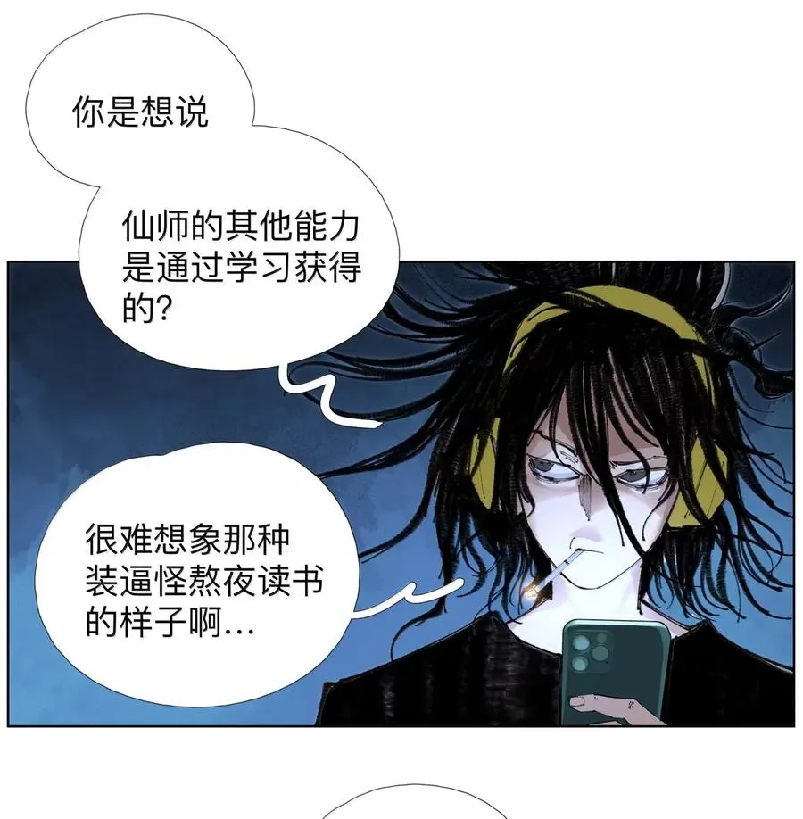 36 会议持续进行 第12页