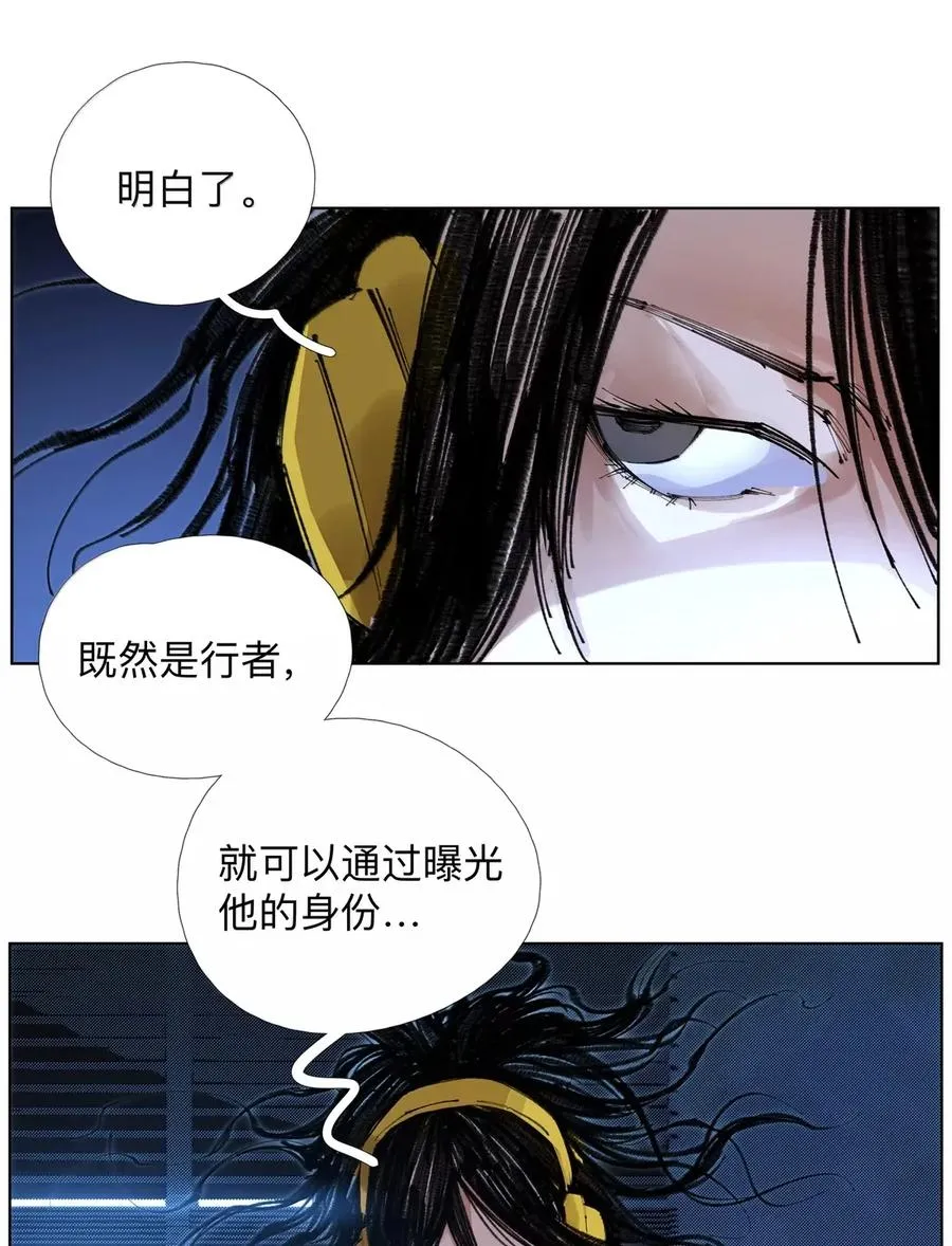 36 会议持续进行 第14页