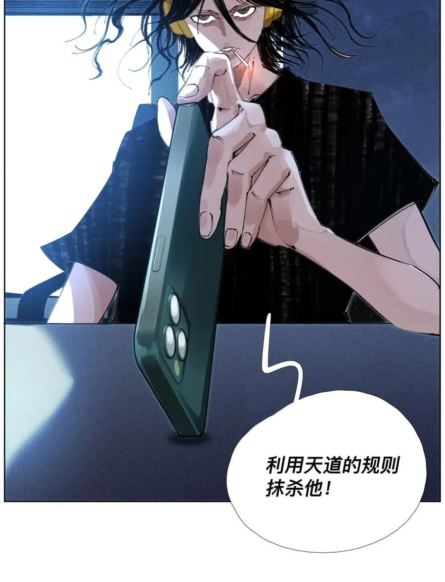 36 会议持续进行 第15页