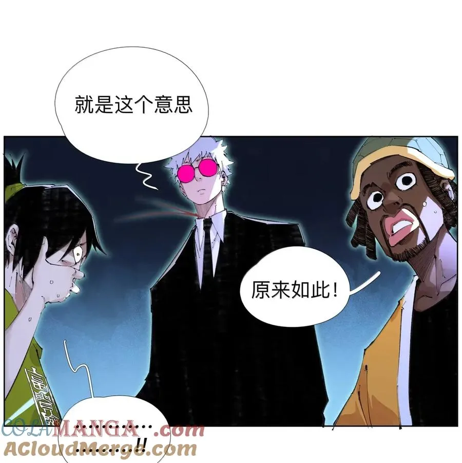 36 会议持续进行 第16页