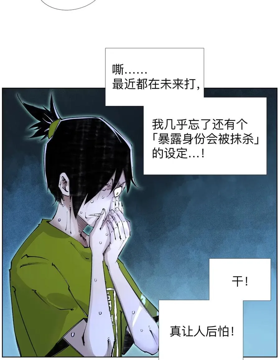 36 会议持续进行 第17页