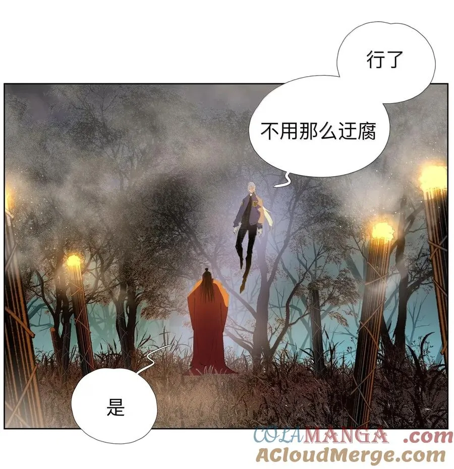 36 会议持续进行 第22页