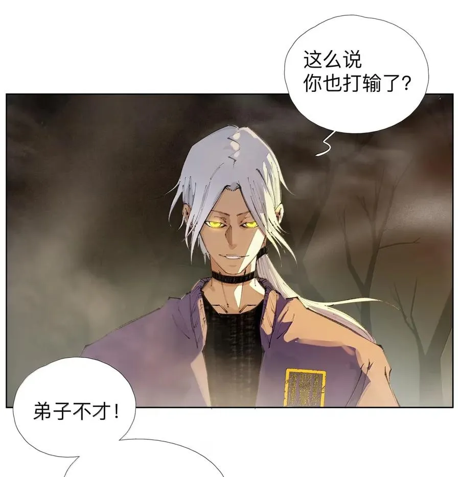 36 会议持续进行 第23页