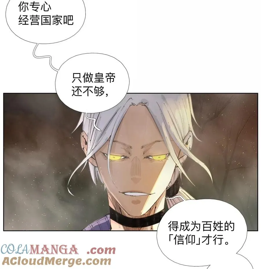 36 会议持续进行 第25页