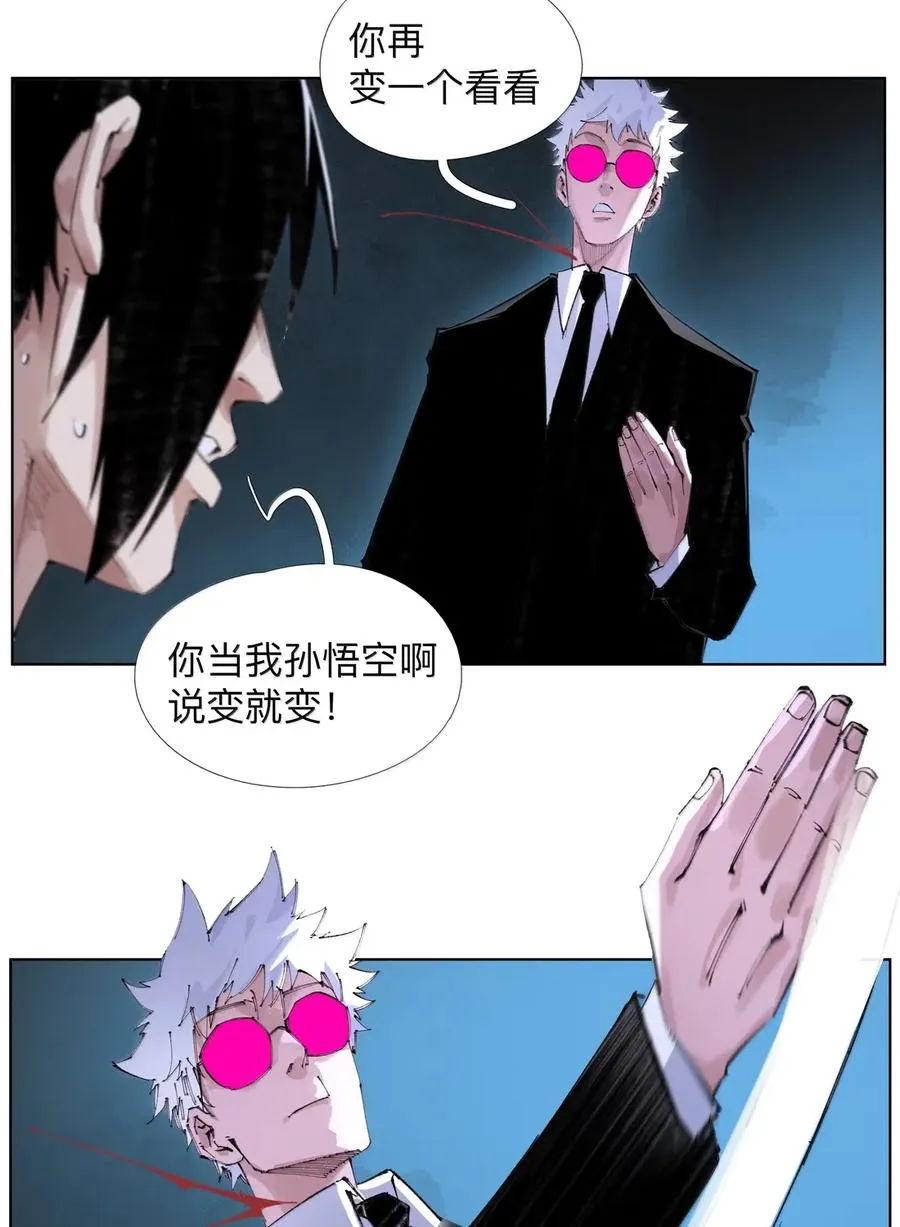 36 会议持续进行 第29页