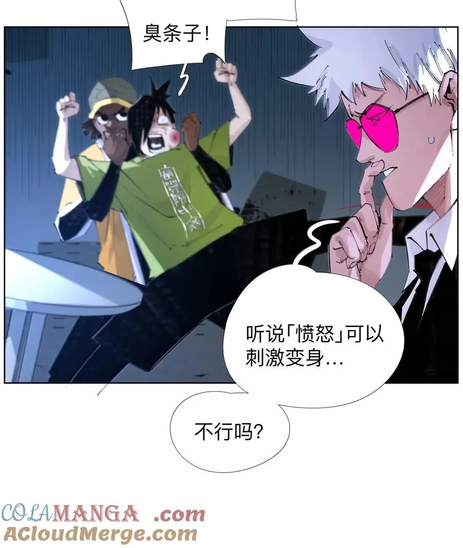 36 会议持续进行 第31页