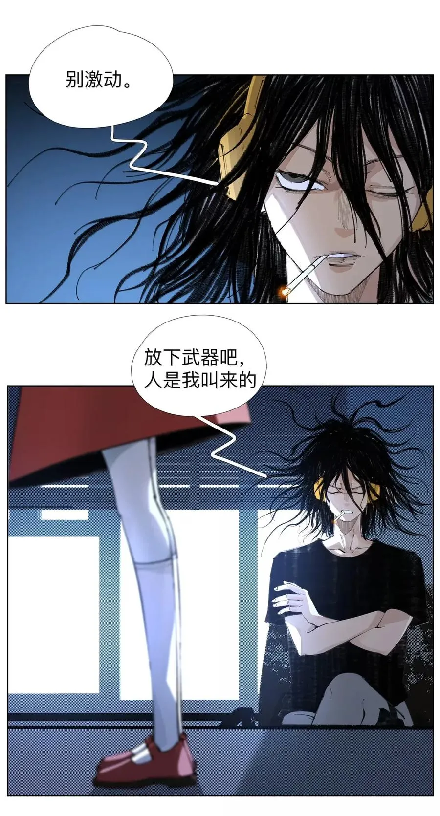 36 会议持续进行 第39页