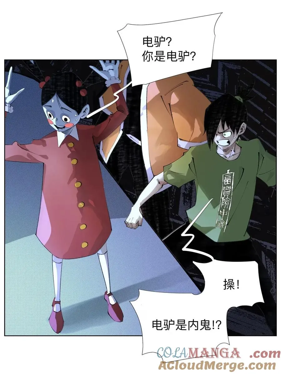 36 会议持续进行 第40页
