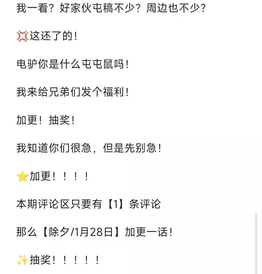36 会议持续进行 第45页