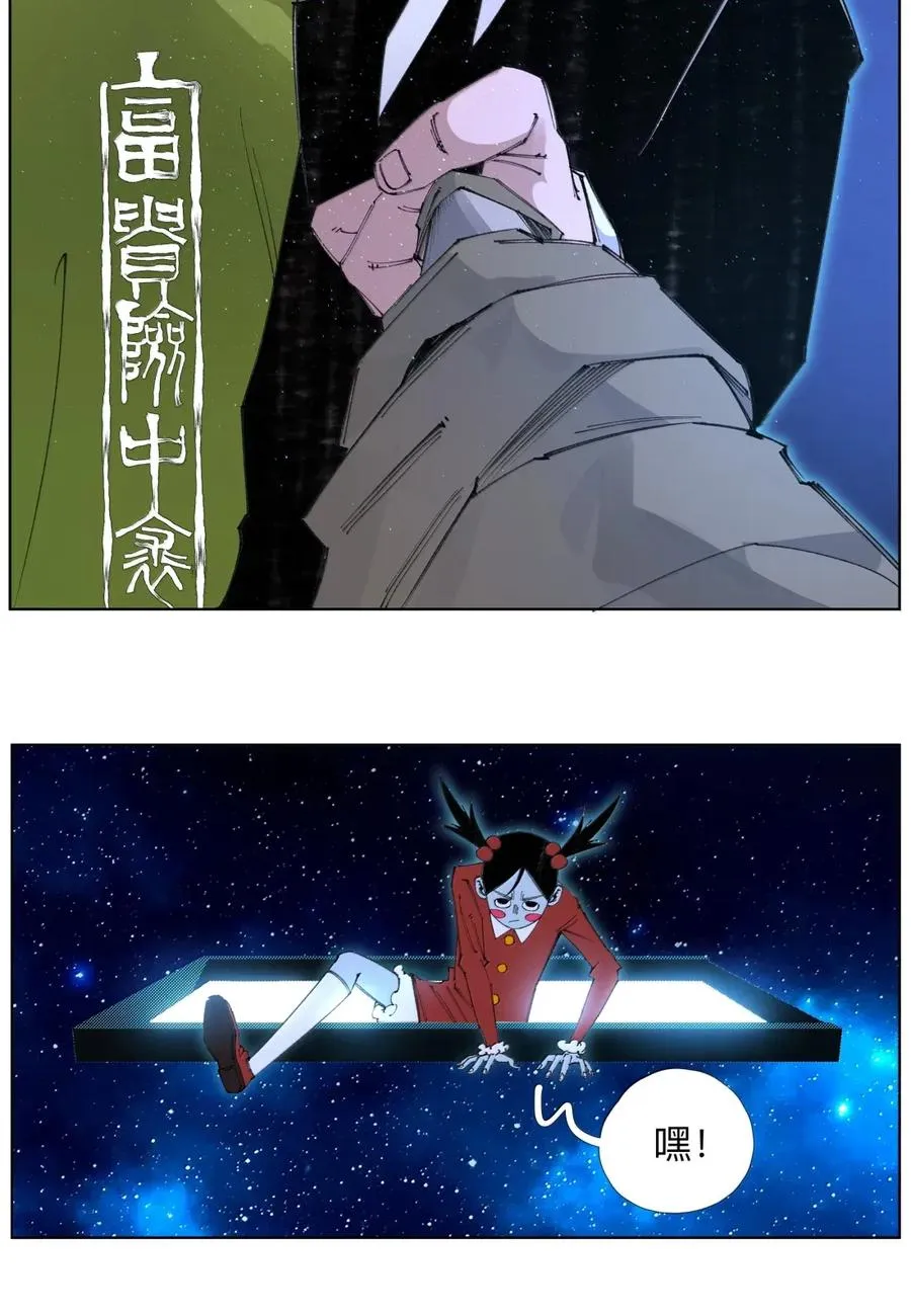37 不地道 第8页