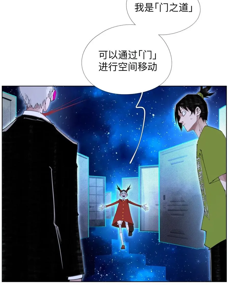 37 不地道 第12页