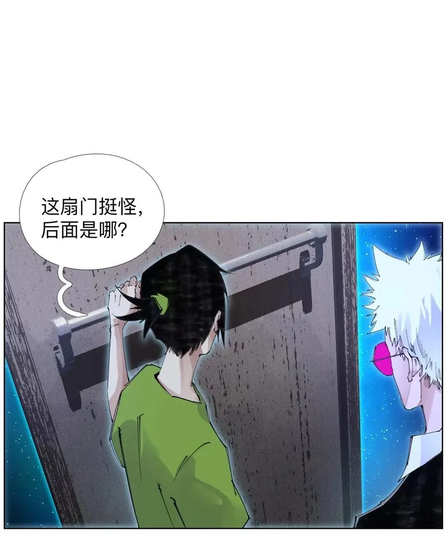 37 不地道 第14页