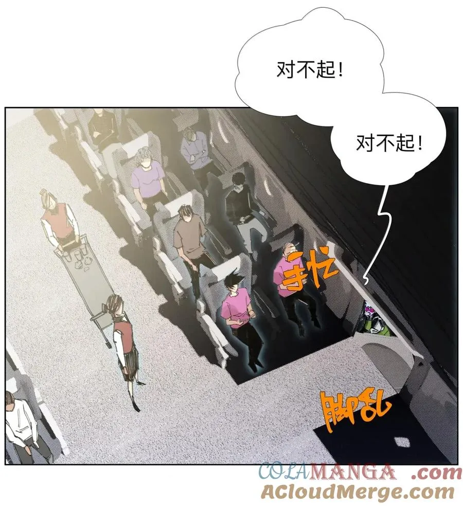 37 不地道 第16页