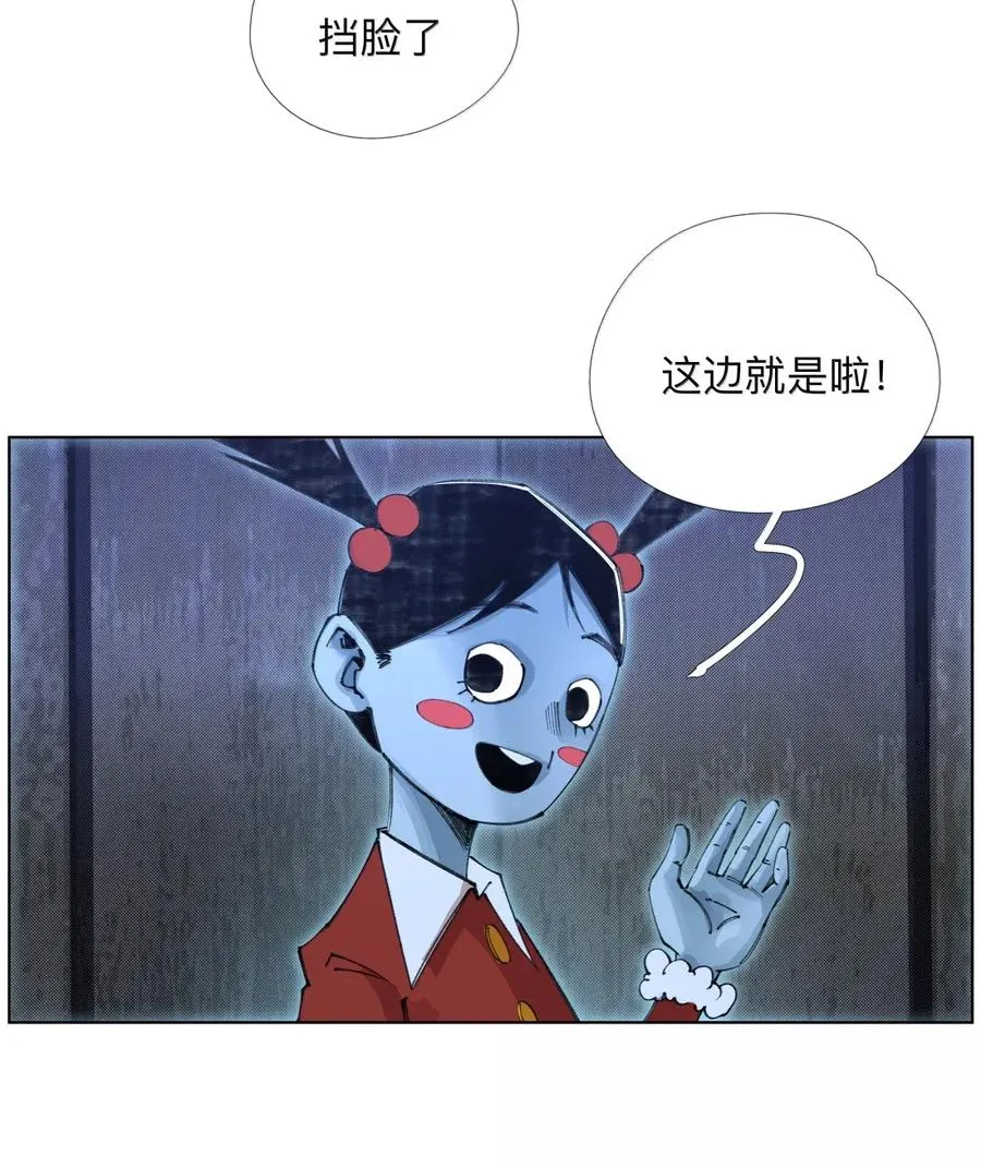 37 不地道 第18页