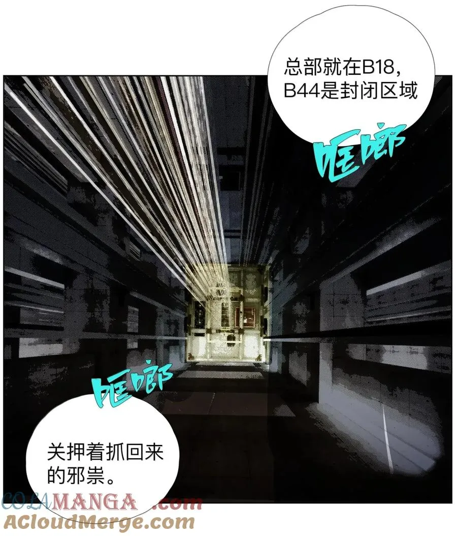 37 不地道 第25页
