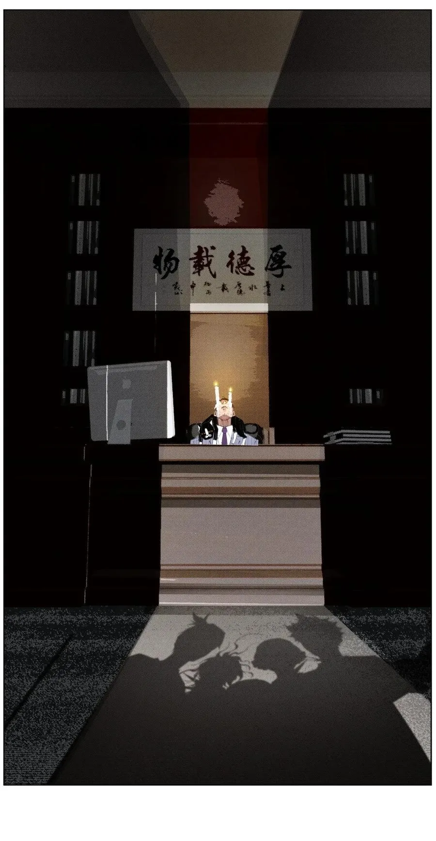 37 不地道 第39页