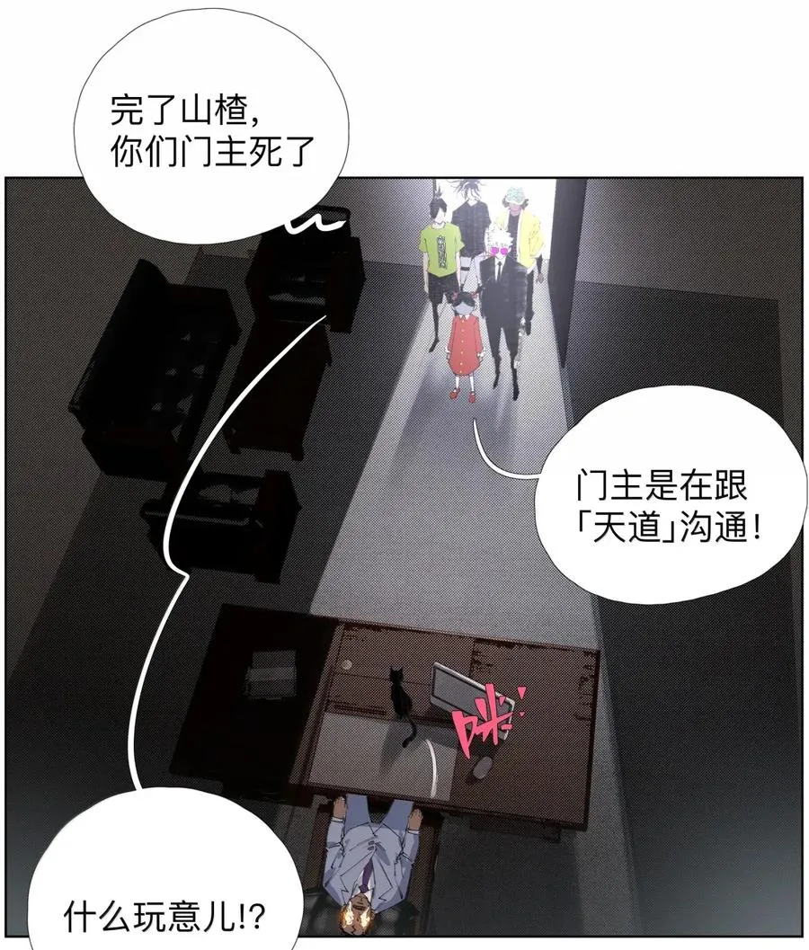 37 不地道 第41页