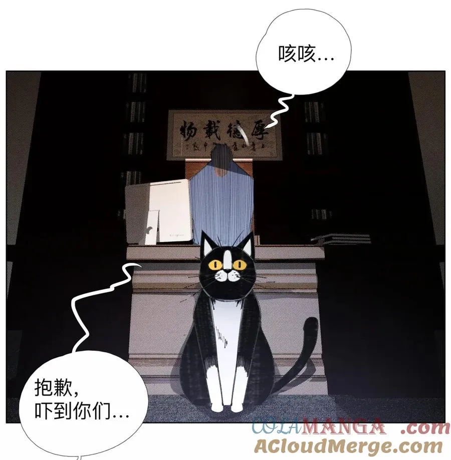 37 不地道 第43页