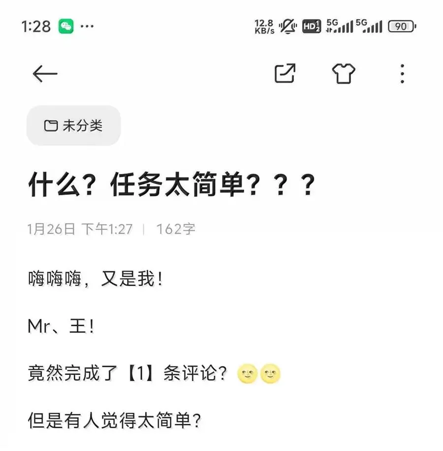 37 不地道 第47页