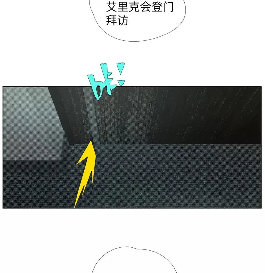 38 天行有常 第39页