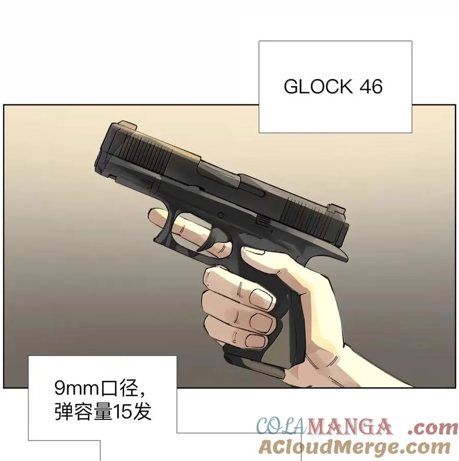 39 观shi不语真君子 第3页