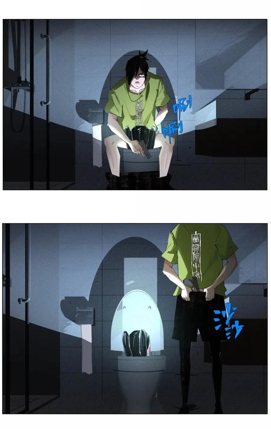 39 观shi不语真君子 第10页