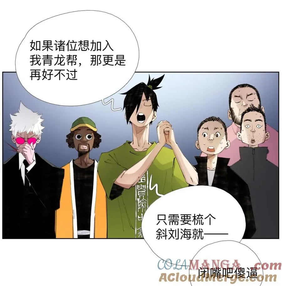 39 观shi不语真君子 第27页