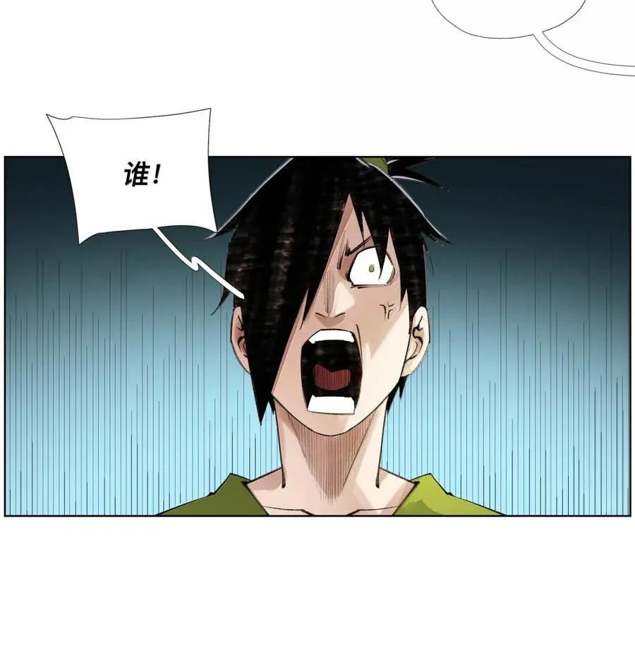 39 观shi不语真君子 第28页