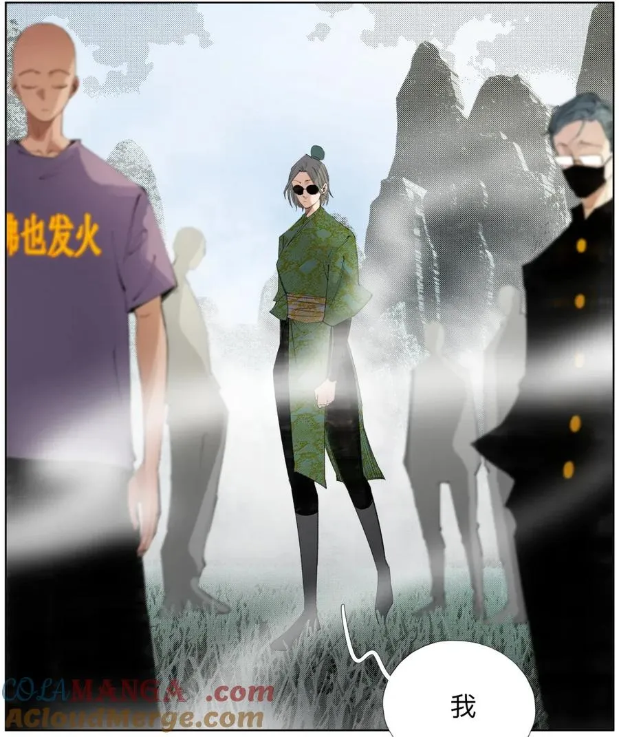 39 观shi不语真君子 第29页