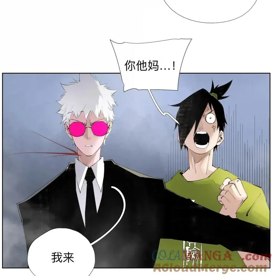39 观shi不语真君子 第31页