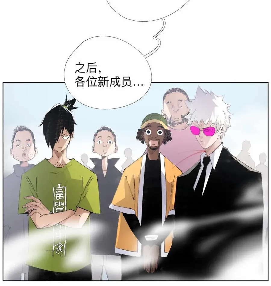 39 观shi不语真君子 第40页