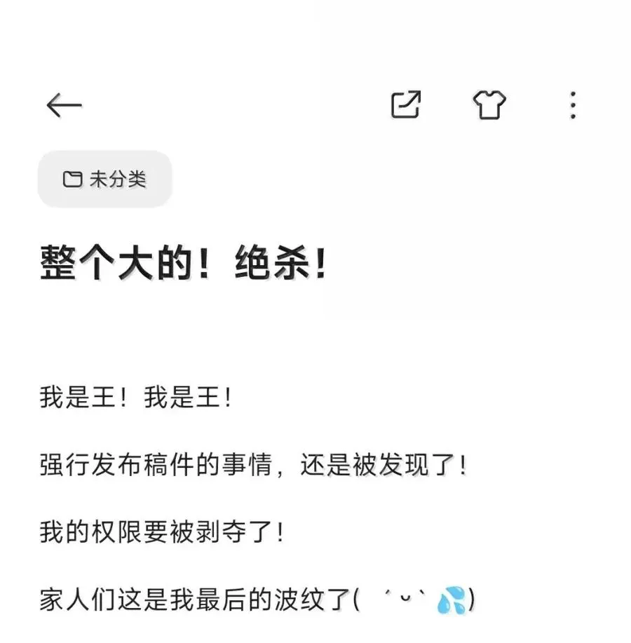39 观shi不语真君子 第42页