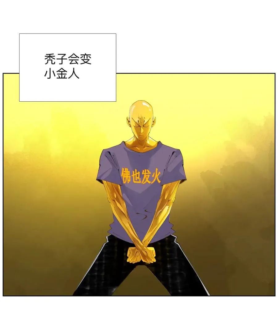 40 欢欢喜喜进征兆 第3页