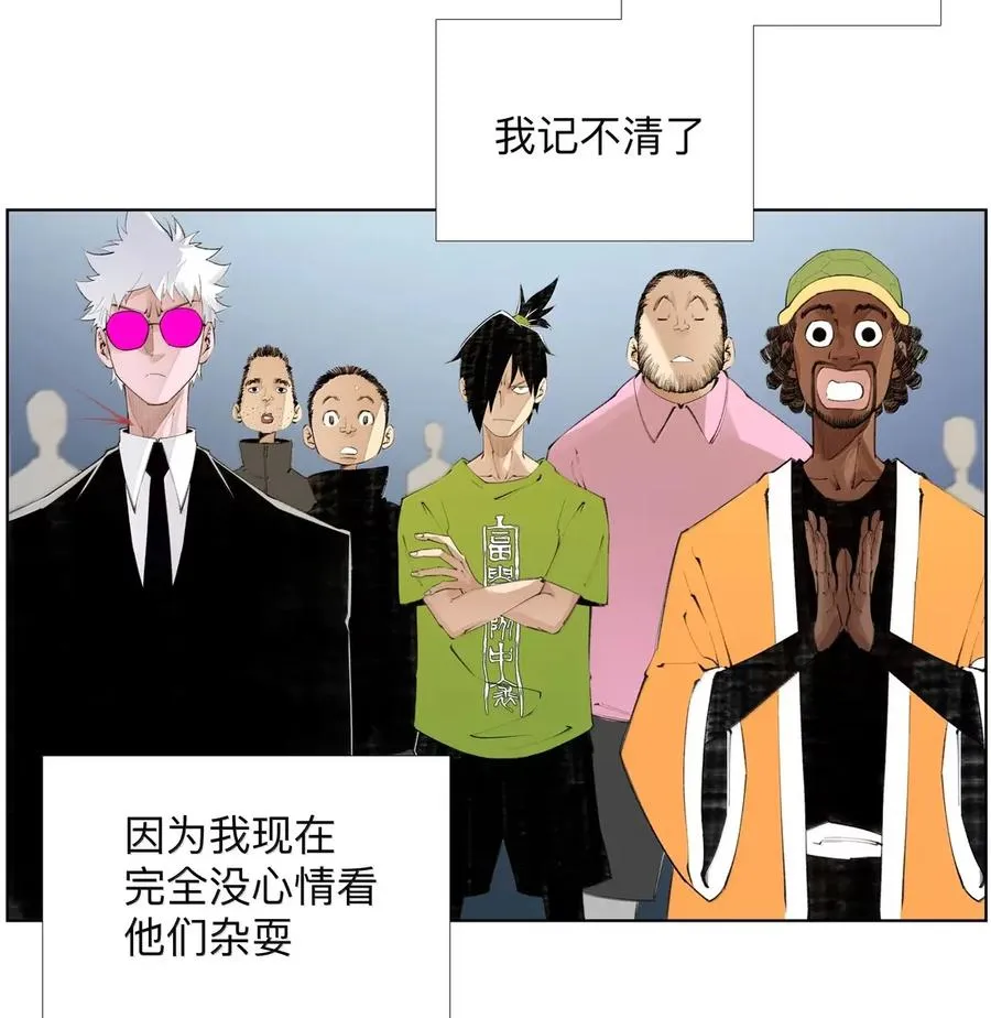 40 欢欢喜喜进征兆 第6页