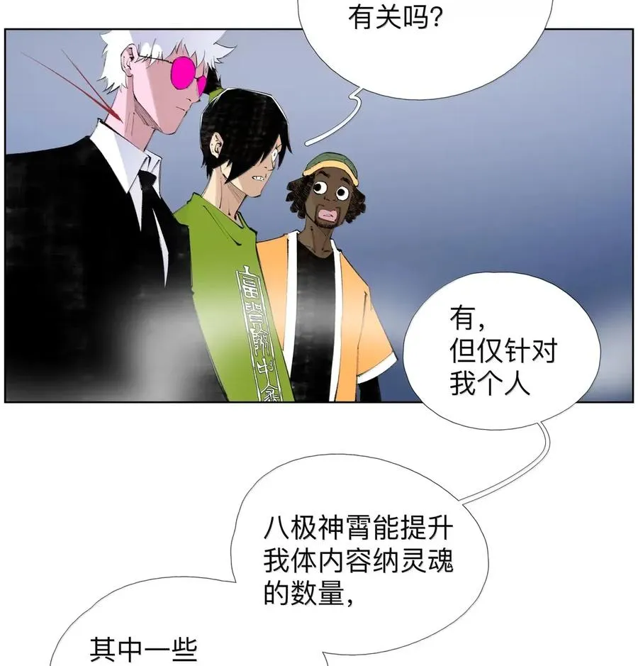 40 欢欢喜喜进征兆 第17页