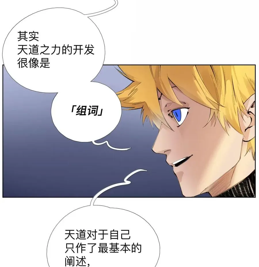 40 欢欢喜喜进征兆 第23页