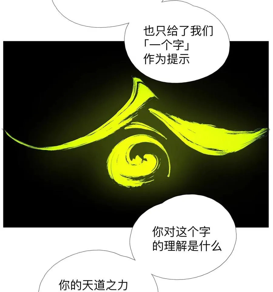 40 欢欢喜喜进征兆 第24页