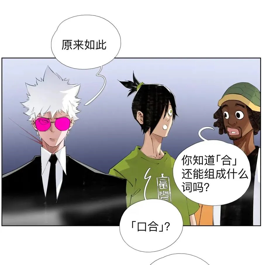 40 欢欢喜喜进征兆 第27页