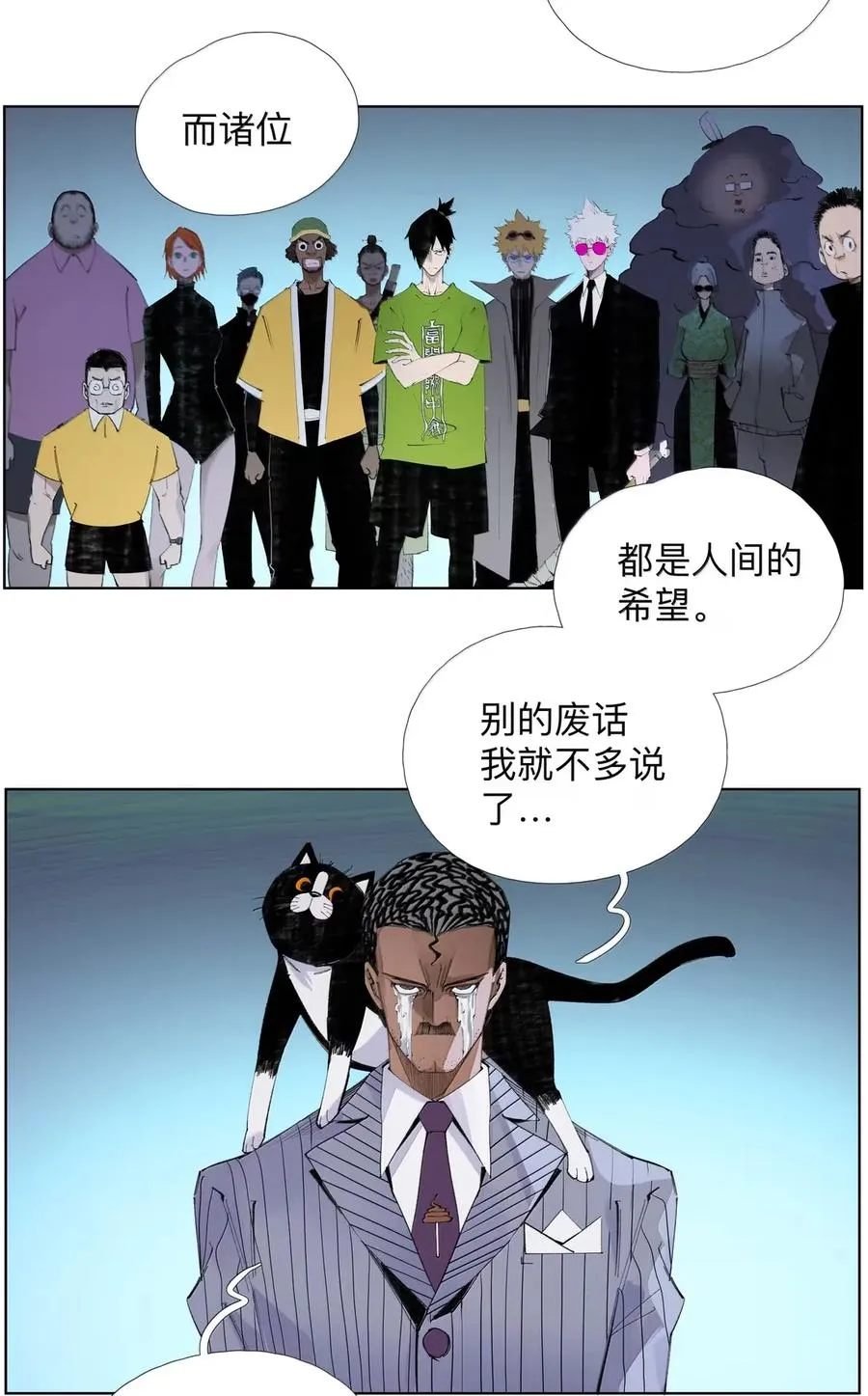 40 欢欢喜喜进征兆 第33页