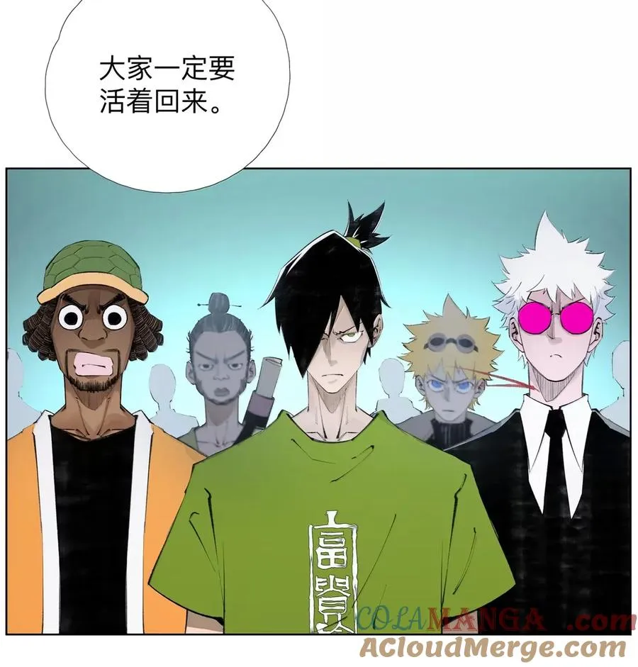 40 欢欢喜喜进征兆 第34页