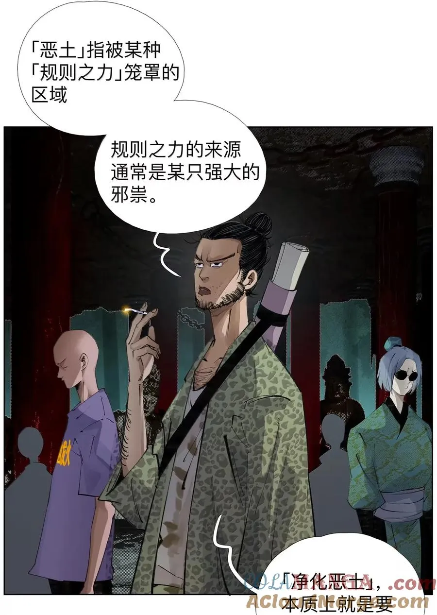 40 欢欢喜喜进征兆 第40页