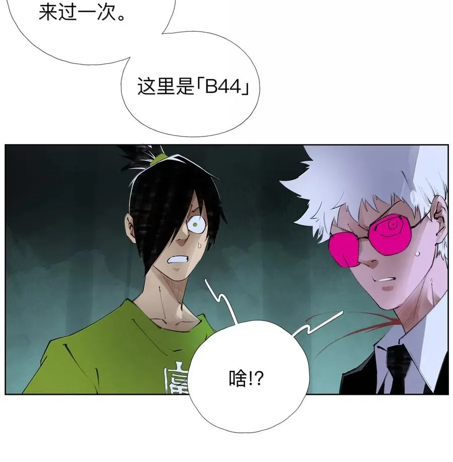 40 欢欢喜喜进征兆 第42页