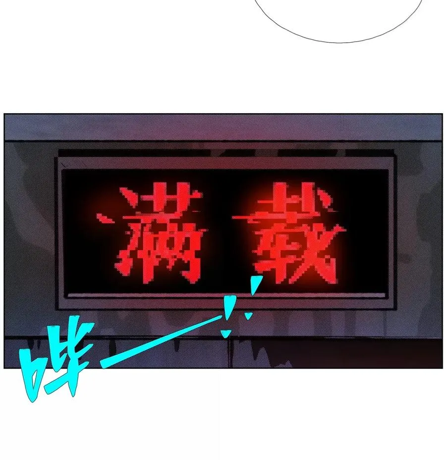 41 小夫! 我出来了！！ 第11页