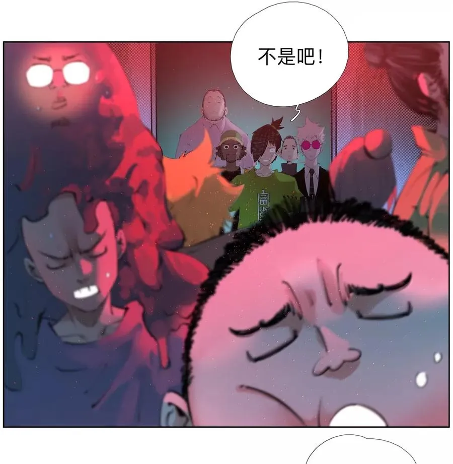 41 小夫! 我出来了！！ 第12页