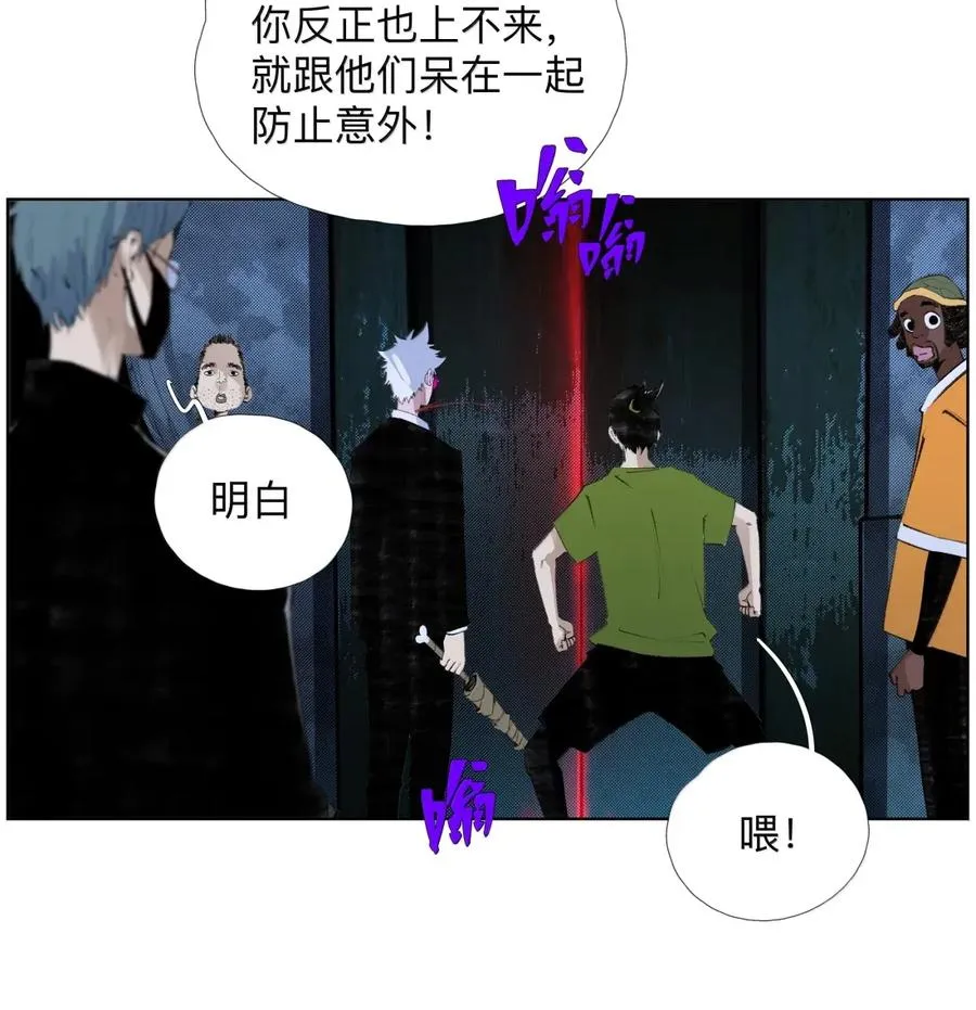 41 小夫! 我出来了！！ 第14页