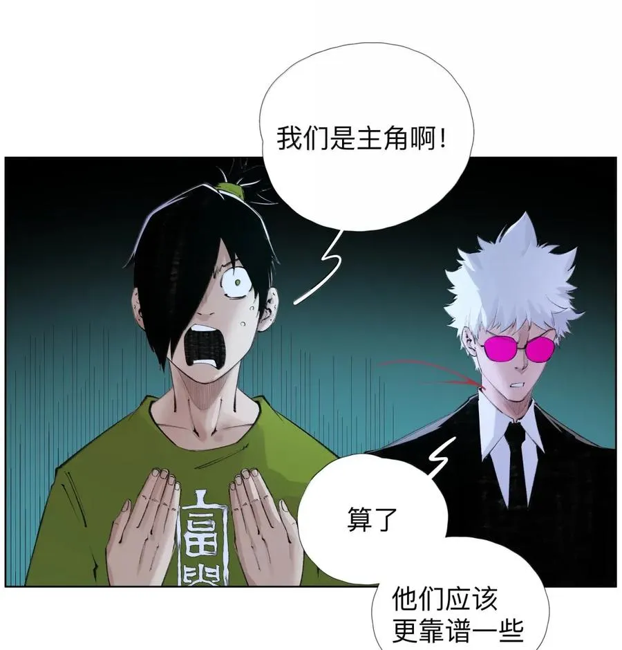 41 小夫! 我出来了！！ 第15页
