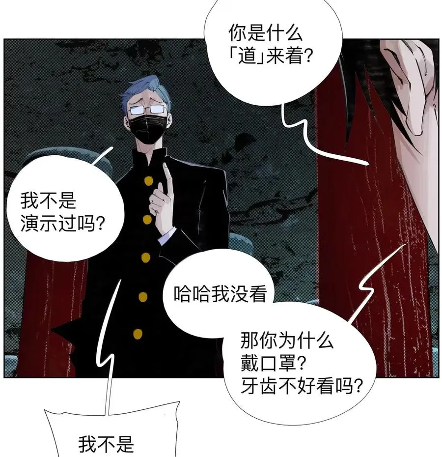 41 小夫! 我出来了！！ 第17页