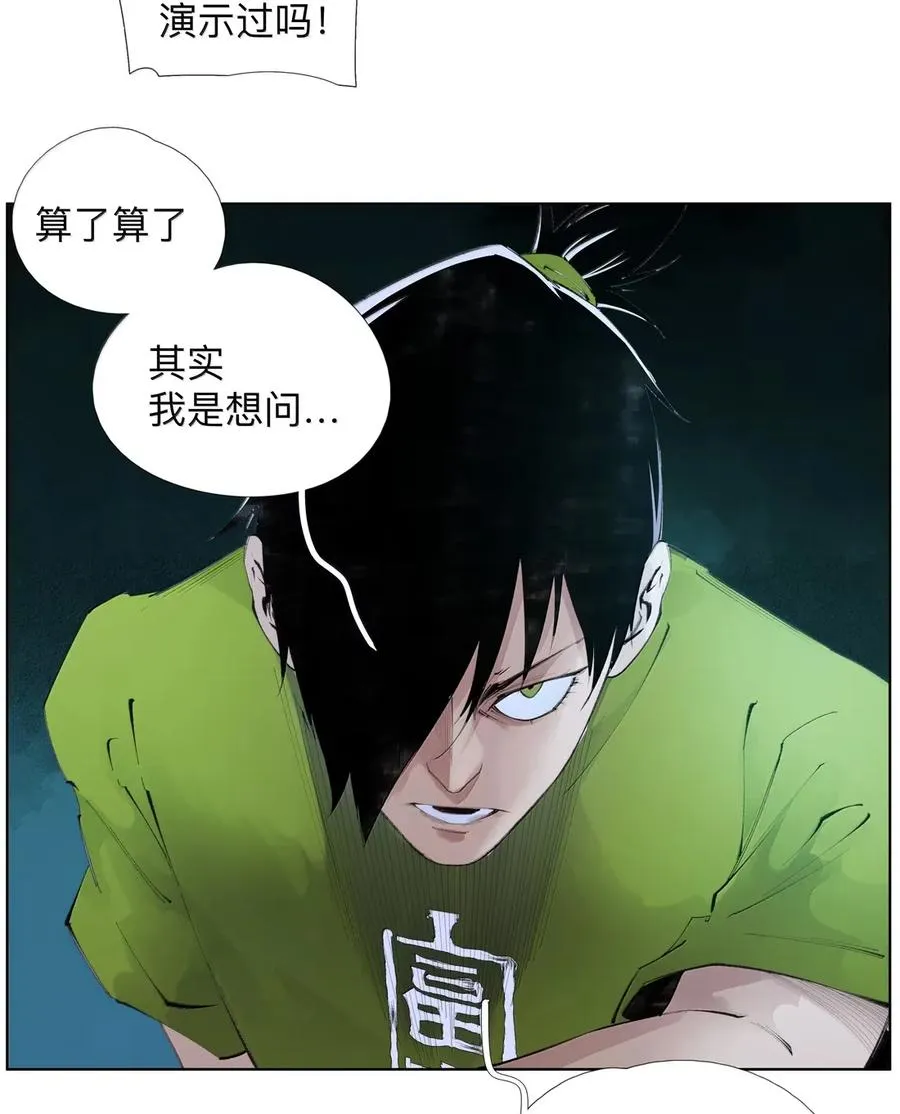 41 小夫! 我出来了！！ 第18页