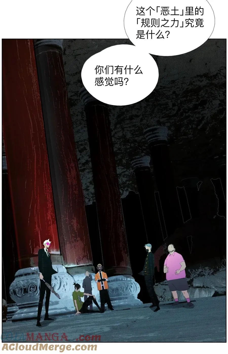 41 小夫! 我出来了！！ 第19页